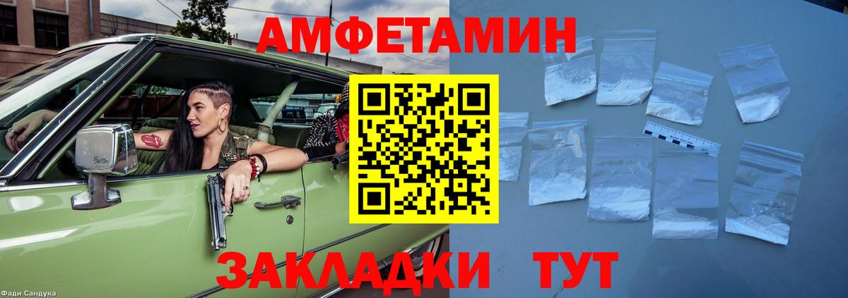 АМФ Premium  Вход с VPN  Красногорск 