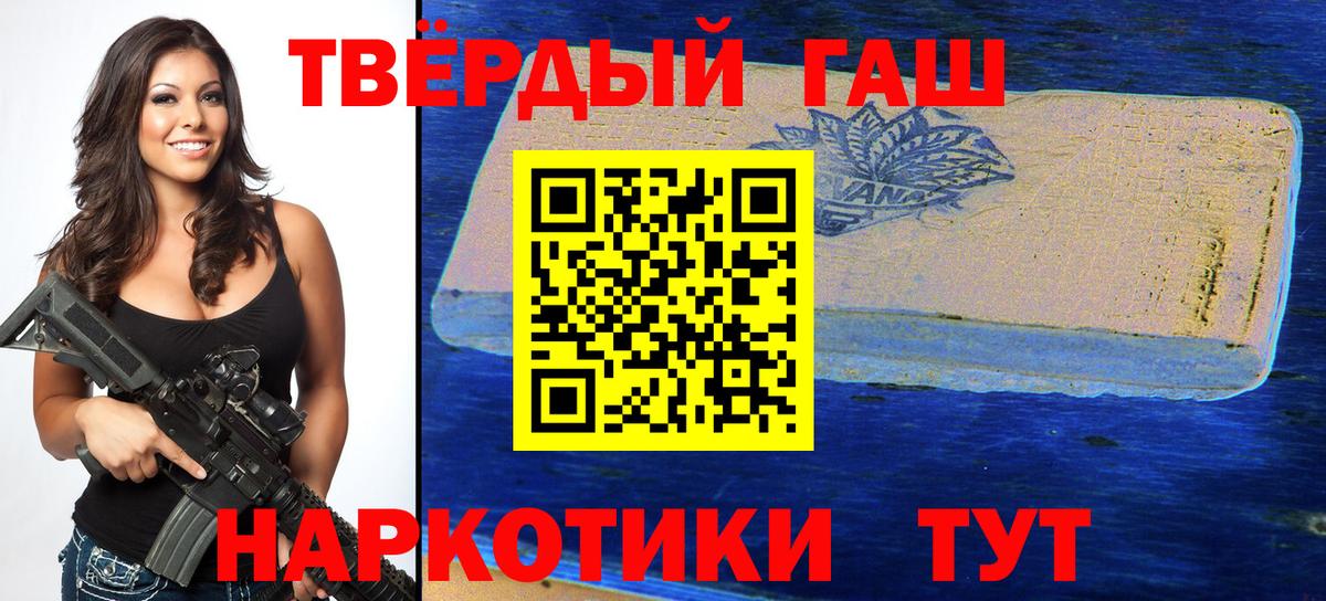 ГАШ Premium Красногорск