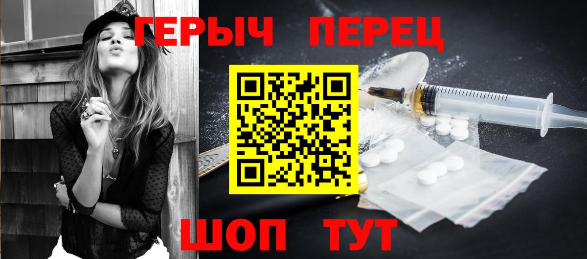 Красногорск  Героин  Вход с VPN  ГЕРОИН VHQ 
