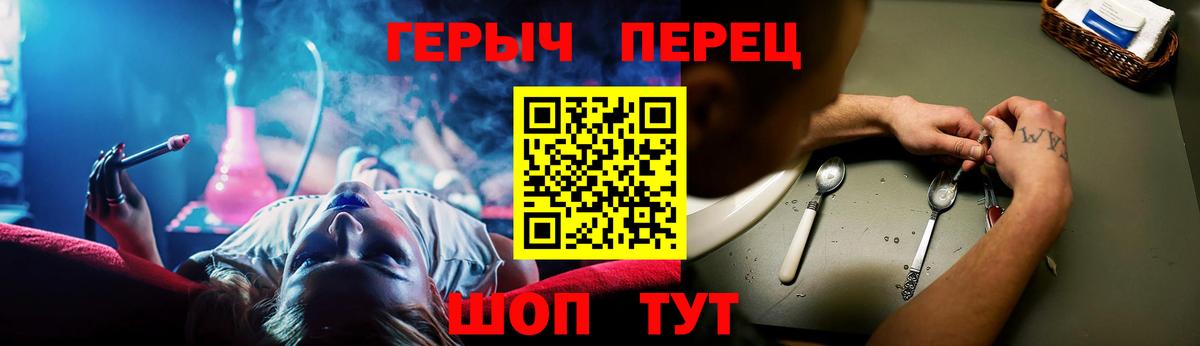 Героин Афган Красногорск