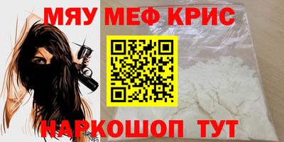 спиды Комсомольск-на-Амуре