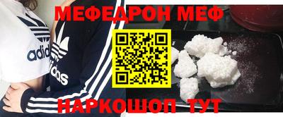 таблы Конаково