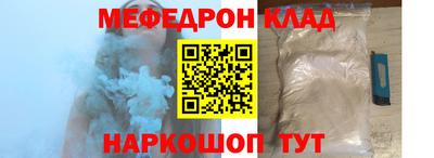 спиды Комсомольск-на-Амуре
