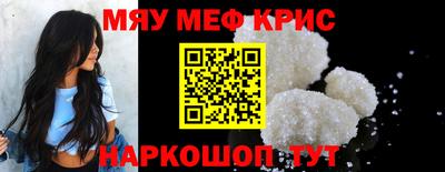 таблы Конаково