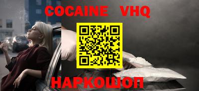 наркотики Краснокаменск