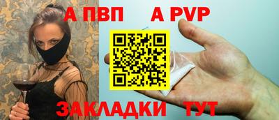 таблы Конаково