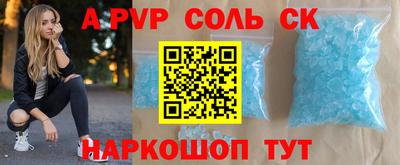 меф VHQ Краснодар