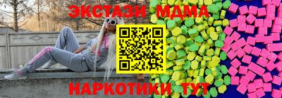 спиды Комсомольск-на-Амуре