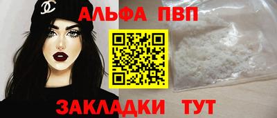 спиды Комсомольск-на-Амуре