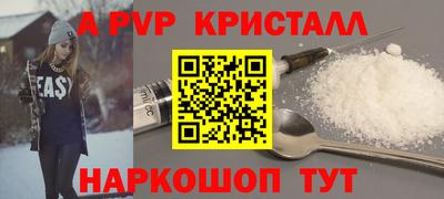альфа пвп VHQ Коммунар