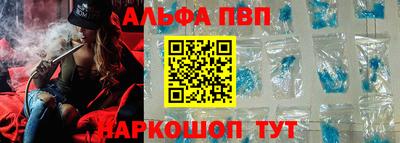 альфа пвп VHQ Коммунар