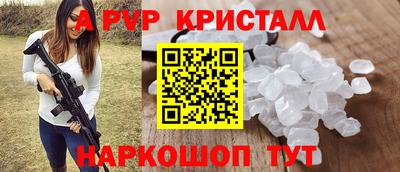 меф VHQ Краснодар