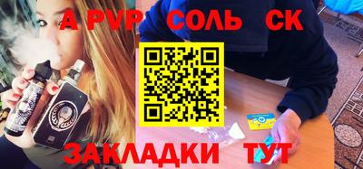 альфа пвп VHQ Коммунар