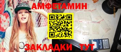 таблы Конаково