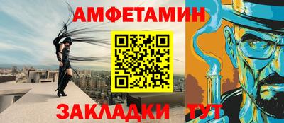 таблы Конаково