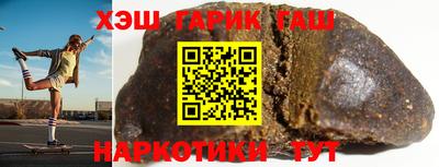 наркотики Краснокаменск