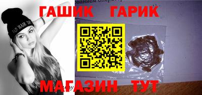 меф VHQ Краснодар