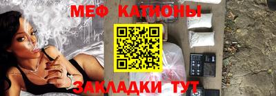 наркотики Краснокаменск