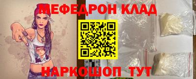 спиды Комсомольск-на-Амуре