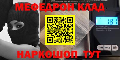 альфа пвп VHQ Коммунар