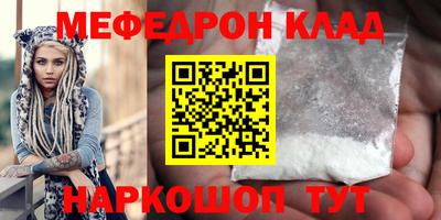 таблы Конаково