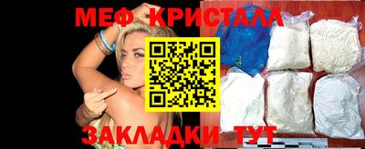 таблы Конаково