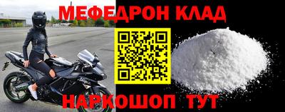 спиды Комсомольск-на-Амуре