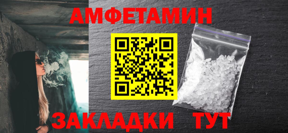 Первитин Декстрометамфетамин 99.9% Красногорск