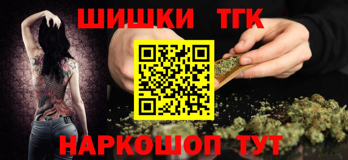 Шишки марихуана семена Красногорск