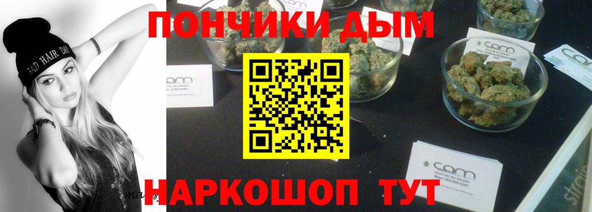 Красногорск  Каннабис White Widow  Марихуана план  Вход с VPN 
